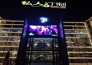 七台河市中低档荤素KTV少爷会所体验-私人定制KTV消费荤素点评