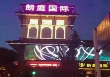 七台河市最好高档KTV佳丽男模质量好-朗廷国际KTV美女多消费体验