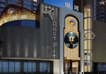 七台河市KTV荤台花场男公关服务好-银河国际KTV花场消费点评